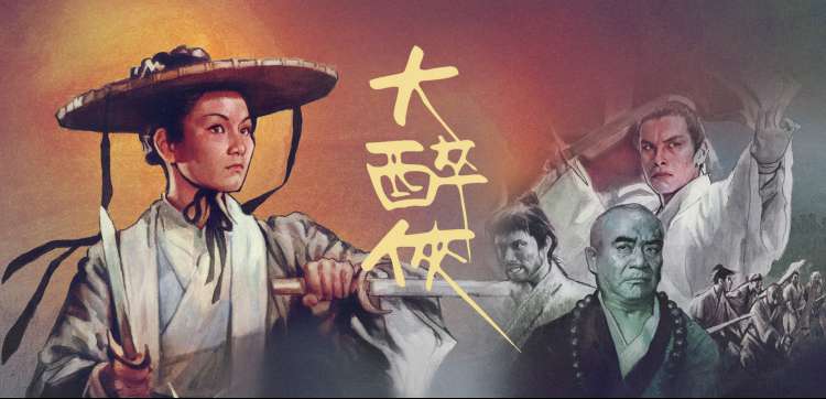 热播推荐：海贼王
