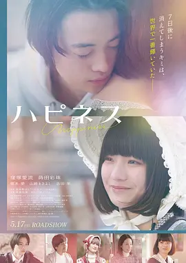 电影封面：星际穿越