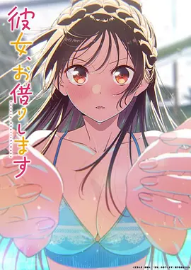 动漫封面：海贼王