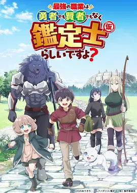 动漫封面：鬼灭之刃