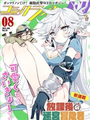短剧封面：山海情